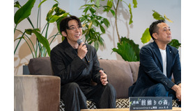 『脛擦りの森』ジャパンプレミア㏌岡山（C）『脛擦りの森』プロジェクト