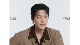 “新婚生活真っ最中” キム・ウビンの「告白の流儀」に共感の嵐！