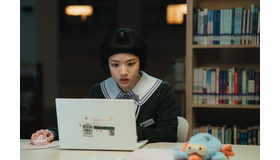 「ロマンスの絶対値」© Amazon MGM Studios