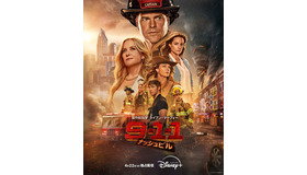 「9-1-1: ナッシュビル」© 2026 Disney and its related entities.
