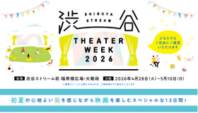 SHIBUYA STREAM THEATER WEEK 2026