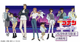 セガ ラッキーくじ 名探偵コナン Neo City Pop