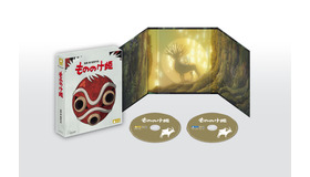 『もののけ姫（4Kデジタルリマスター）』(c) 1997 Hayao Miyazaki/Studio Ghibli, ND