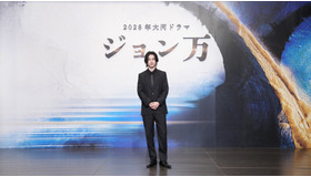 山崎賢人／2028年大河ドラマ 「ジョン万」制作・主演 発表会見