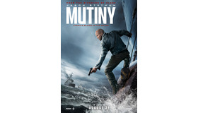 『Mutiny』（C）APOLLO