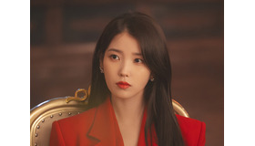 『21世紀の大君夫人』がいよいよ本日スタート！『おつかれさま』から一転、IUの“新境地”に期待