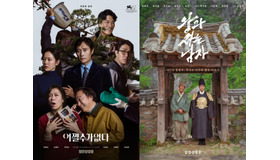 今年はパク・チャヌク vs 1600万人突破作品！「第62回百想芸術大賞」ノミネート発表【映画部門まとめ】