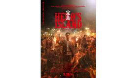 『宝島』©真藤順丈／講談社©2025「宝島」製作委員会