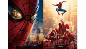 『スパイダーマン：ブランド・ニュー・デイ』（C）& TM 2026 MARVEL