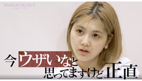 「WORLD SCOUT: THE FINAL PIECE」#8（C）AbemaTV,Inc.