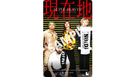 『SUPER BEAVER LIVE & DOCUMENTARY -現在地-』 Ⓒ2026 映画「SUPER BEAVER LIVE & DOCUMETARY -現在地-」製作委員会