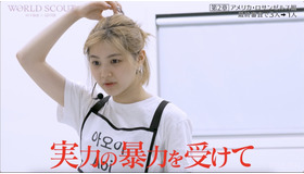 「WORLD SCOUT: THE FINAL PIECE」#8（C）AbemaTV,Inc.