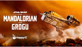 Happyくじ／STAR WARS『マンダロリアン・アンド・グローグー』 ©＆ ™ Lucasfilm Ltd