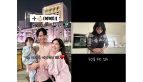 推しだった韓国スターと結婚した日本人女性、念願の第2子妊娠を報告「つわりとの戦いさえも感謝」