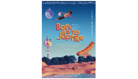 『ボーイズ・ゴー・トゥ・ジュピター』© Glanderco, LLC.