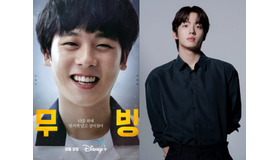 『ムービング2』ボンソク役が交代？イ・ジョンハの入隊で新人俳優起用説…Disney+は「確認不可」