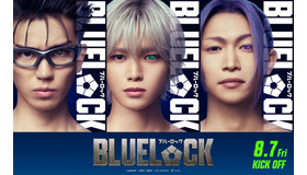 『ブルーロック』©金城宗幸・ノ村優介／講談社　©CK WORKS