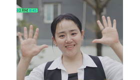 『地獄が呼んでいる』女優ムン・グニョン、“国民の妹”から“もう40歳”に！「体が大きくなって…」