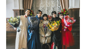 『鬼の花嫁』(C)2026「鬼の花嫁」製作委員会