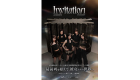 『LE SSERAFIM VR CONCERT：INVITATION』(C) HYBE JAPAN(P)&(C) SOURCE MUSIC
