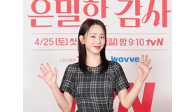 「前作が暗すぎて…」女優シン・ヘソン、新ドラマ『秘密の監査』への出演理由を率直に告白！