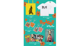 『ツイッギー』© Copyright Soho Talent Limited 2024 All Rights Reserved.　