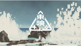 東映のゲーム事業ブランド「東映ゲームズ」始動！まずはSteam向けに4月24日に初回パブリッシングタイトル発表