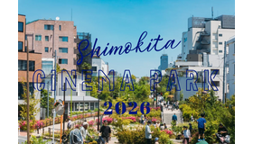SHIMOKITA CINEMA PARK 2026