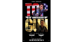 『トップガン 40th Anniversary』©2026 PARAMOUNT PICTURES