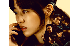 欲望が交錯する逃亡劇『ゴールドランド』、キャラクター予告編＆グループポスターが公開。