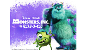 『モンスターズ・インク』