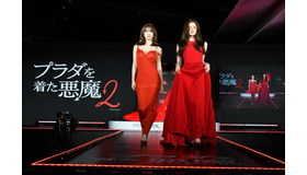 『プラダを着た悪魔２』ジャパンプレミアイベント　(C) 2026 20th Century Studios. All Rights Reserved.