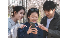 『21世紀の大君夫人』の仲良しトリオが登場！“毎週会ってる”3人の飾らない素顔