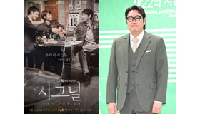 不祥事俳優は作品を殺すのか。韓国ドラマ業界を揺るがす「逃れられないリスク」