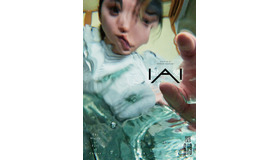 『遺愛』©︎2026「遺愛」製作委員会