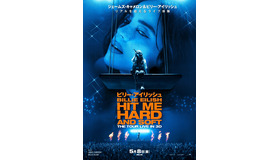 『ビリー・アイリッシュ - HIT ME HARD AND SOFT : THE TOUR (LIVE IN 3D)』©2026 Paramount Pictures. All Rights Reserved.