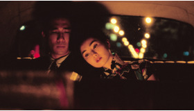 『花様年華 25周年特別版』