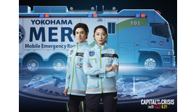 劇場版『TOKYO MER～走る緊急救命室～CAPITAL CRISIS』©202６劇場版『TOKYO MER』製作委員会