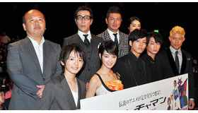 松坂桃李＆綾野剛＆剛力彩芽＆濱田龍臣＆鈴木亮平／『ガッチャマン』初日舞台挨拶