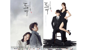 放送10周年『トッケビ』の主演キャスト、思い出のロケ地を訪れた！“特番撮影完了”