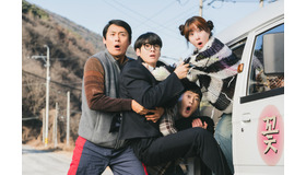 Netflixシリーズ「ワンダーフールズ」 5月15日独占配信