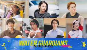 映画『ウォーターガーディアンズ』Ⓒ映画「ウォーターガーディアンズ」製作委員会