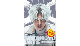 『SAKAMOTO DAYS』(C)鈴木祐斗／集英社　(C)2026映画「SAKAMOTO DAYS」製作委員会