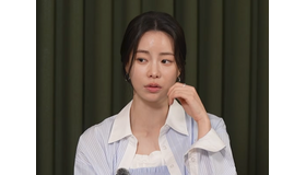『オク氏夫人伝』イム・ジヨン、実はタトゥーがあった!?「消したい」計画を告白