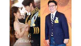 IU×ビョン・ウソク『21世紀の大君夫人』が暴いた、中国の“ねじれた韓流人気”