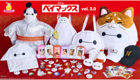 「Happyくじ『ベイマックス』vol.3.0」© Disney