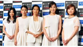 倉科カナ＆成海璃子＆木村多江＆高梨臨＆広末涼子／ドラマW「鍵のない夢を見る」