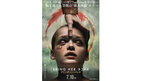 『ブリング・ハー・バック』© 2025 RACKAWAY PTY LTD All Rights Reserved