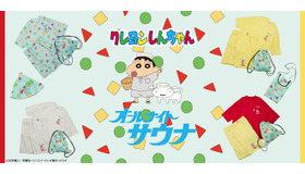 クレヨンしんちゃんとFREAK'S STOREがコラボレーション