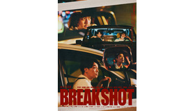 『BREAK SHOT』© 2026 BREAKSHOT Production Committee, All Rights Reserved.